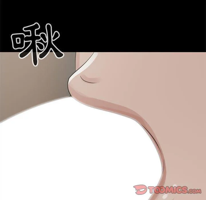 岛上拼图 - 第26话 - page 30