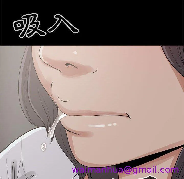 岛上拼图 - 第26话 - page 37