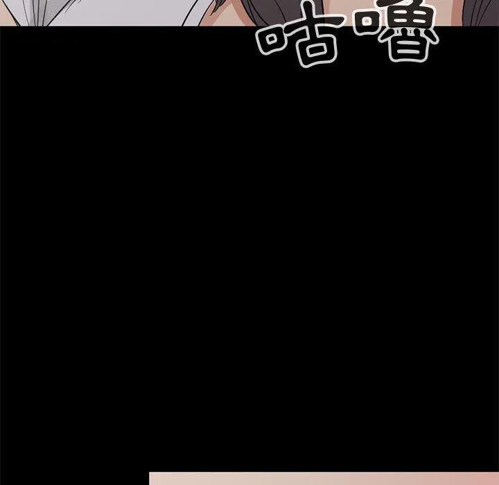岛上拼图 - 第26话 - page 38