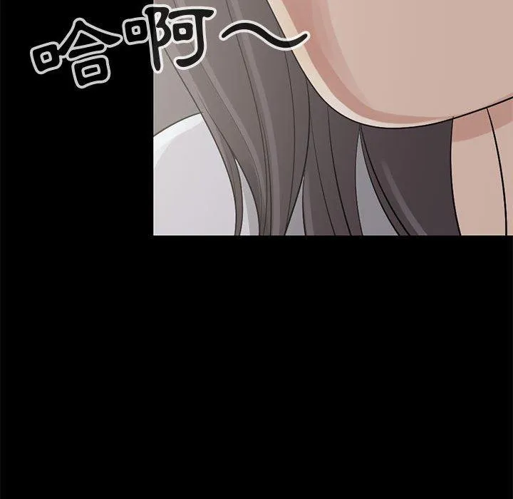 岛上拼图 - 第26话 - page 40