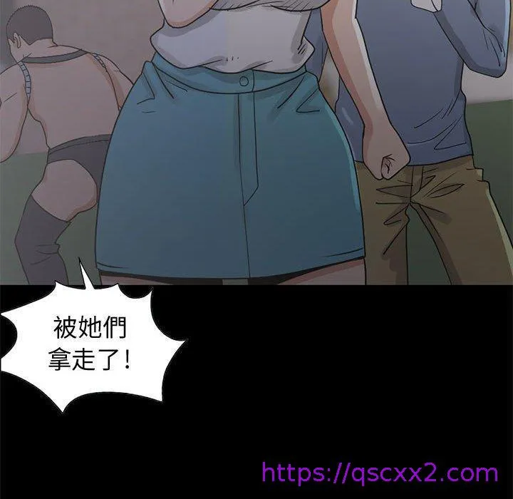 岛上拼图 - 第26话 - page 105