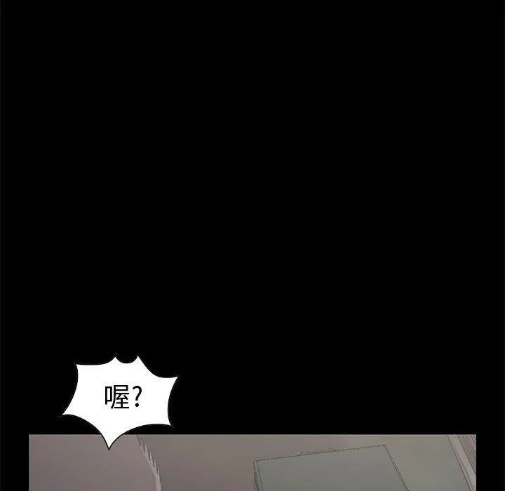 岛上拼图 - 第26话 - page 136