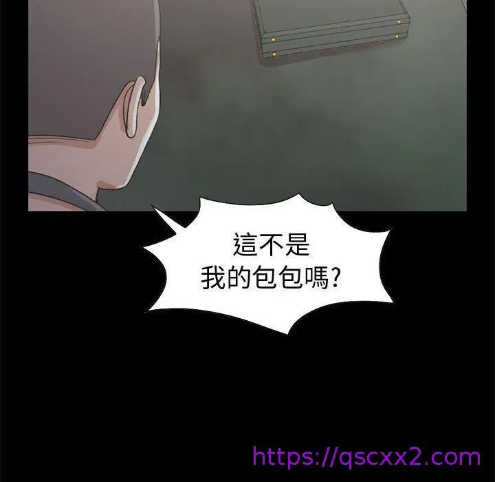 岛上拼图 - 第26话 - page 137