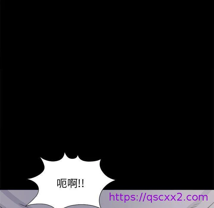 岛上拼图 - 第4话 - page 9