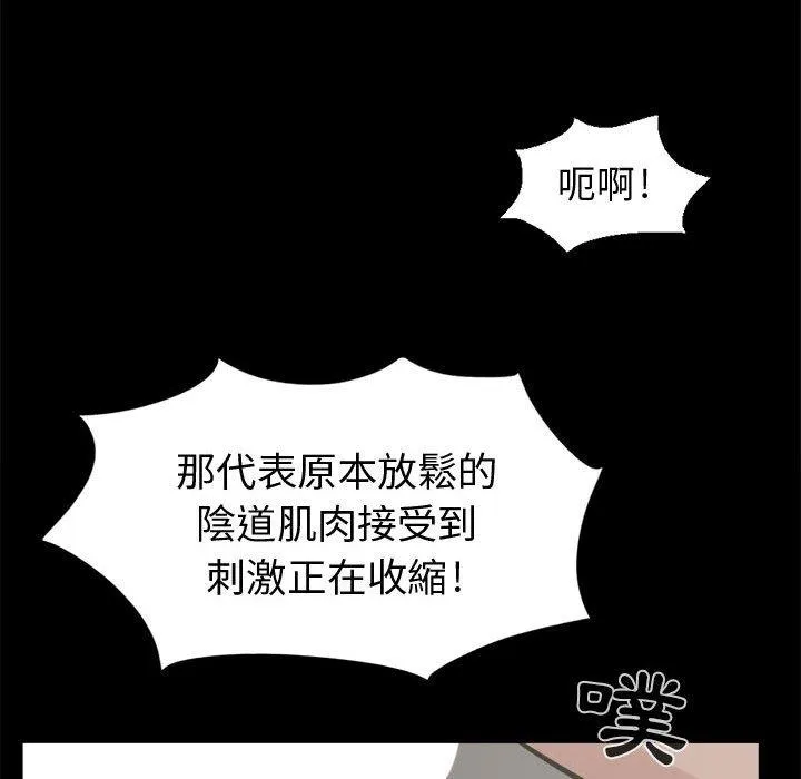 岛上拼图 - 第4话 - page 28