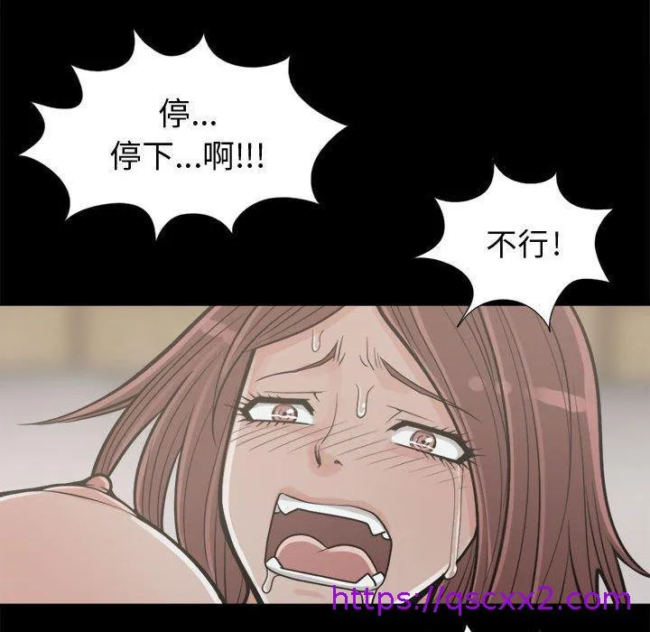 岛上拼图 - 第4话 - page 33