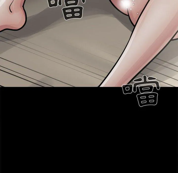 岛上拼图 - 第4话 - page 64