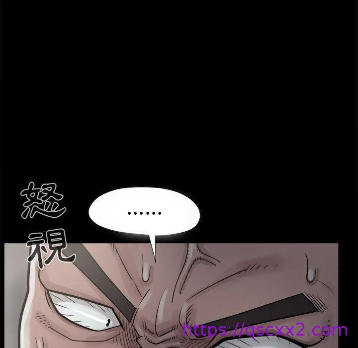 岛上拼图 - 第4话 - page 65