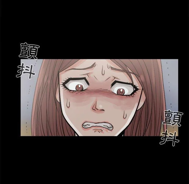 岛上拼图 - 第4话 - page 82