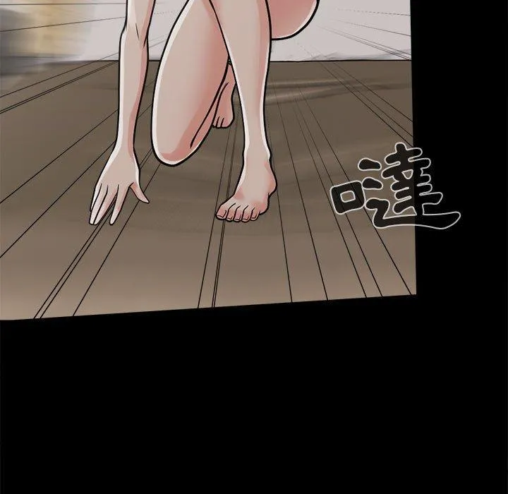 岛上拼图 - 第4话 - page 118
