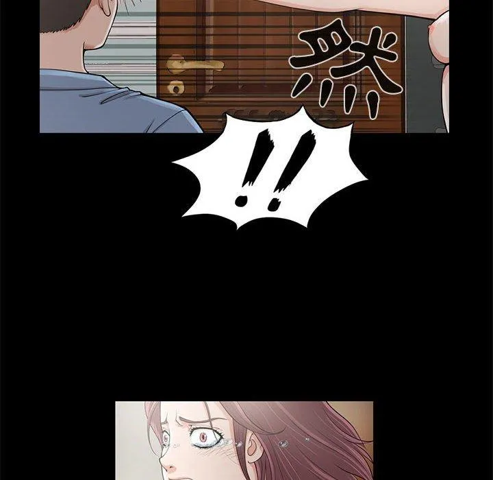 岛上拼图 - 第4话 - page 123