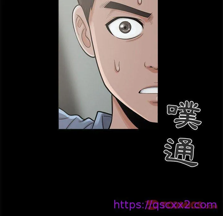岛上拼图 - 第4话 - page 129