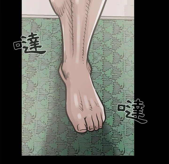 岛上拼图 - 第4话 - page 146