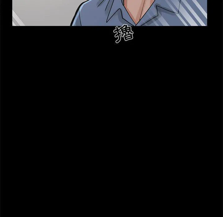 岛上拼图 - 第18话 - page 15