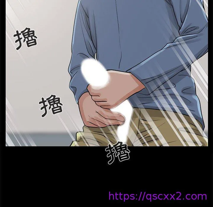 岛上拼图 - 第18话 - page 17