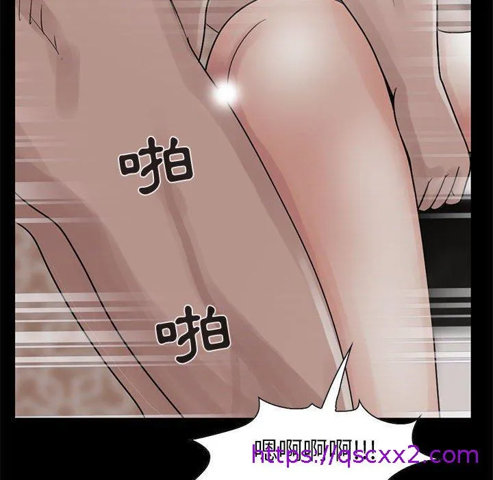 岛上拼图 - 第18话 - page 41