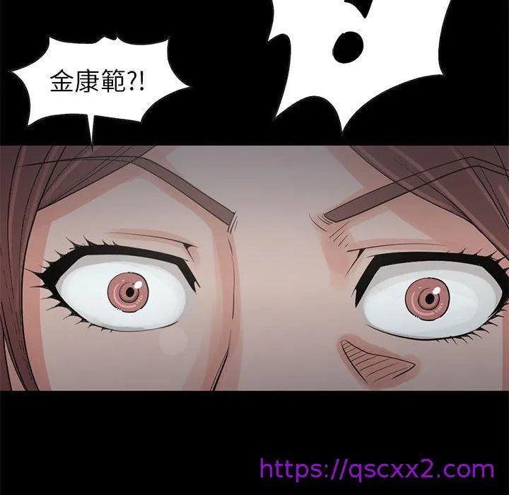 岛上拼图 - 第18话 - page 65