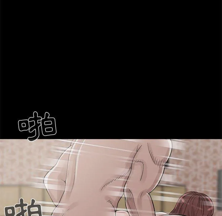 岛上拼图 - 第18话 - page 90