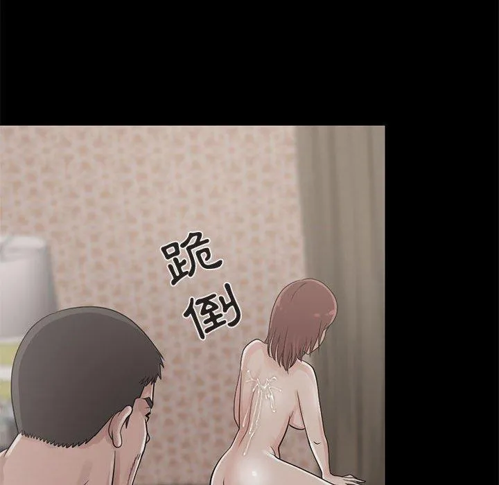 岛上拼图 - 第18话 - page 104