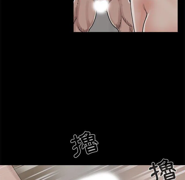 岛上拼图 - 第18话 - page 107