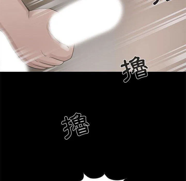岛上拼图 - 第18话 - page 108