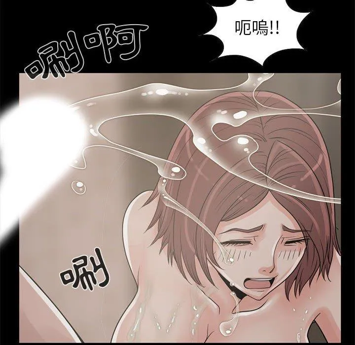 岛上拼图 - 第18话 - page 114