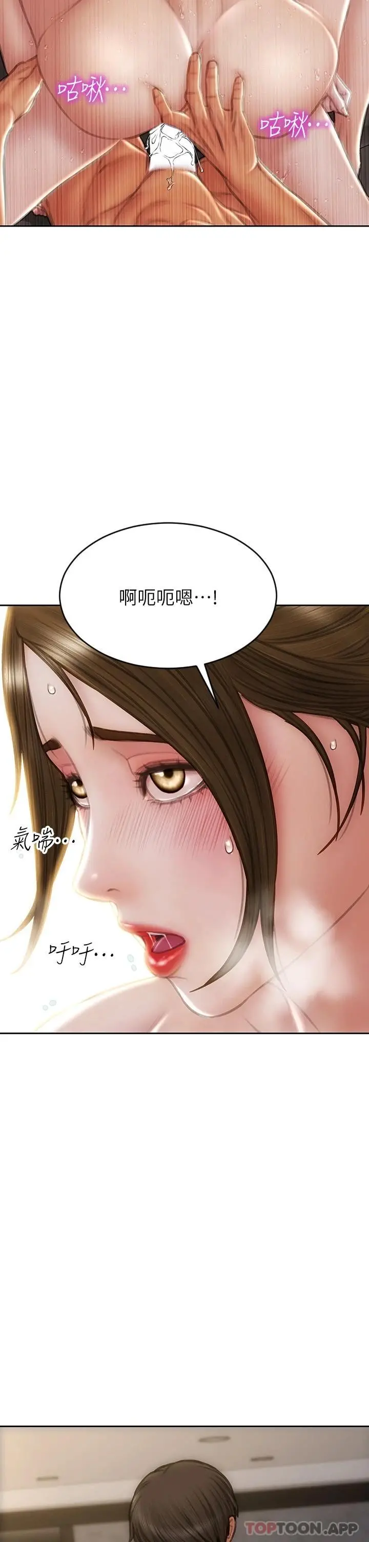 致命坏男人 - 第60话-想成为你的专属性奴 - page 4