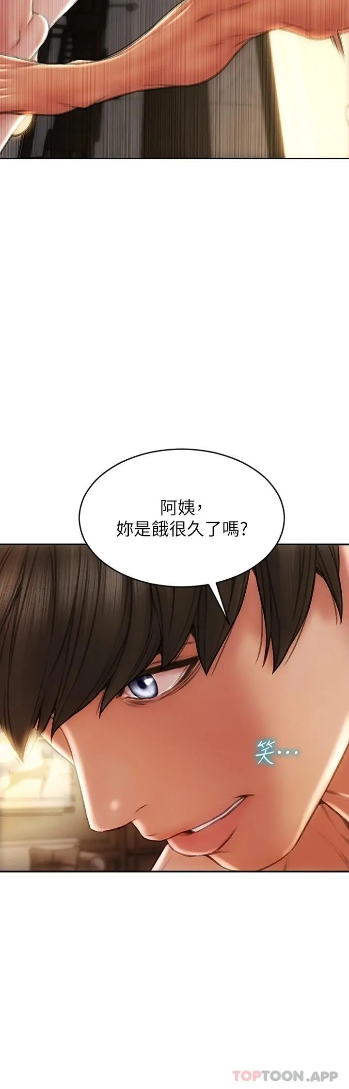 致命坏男人 - 第60话-想成为你的专属性奴 - page 20