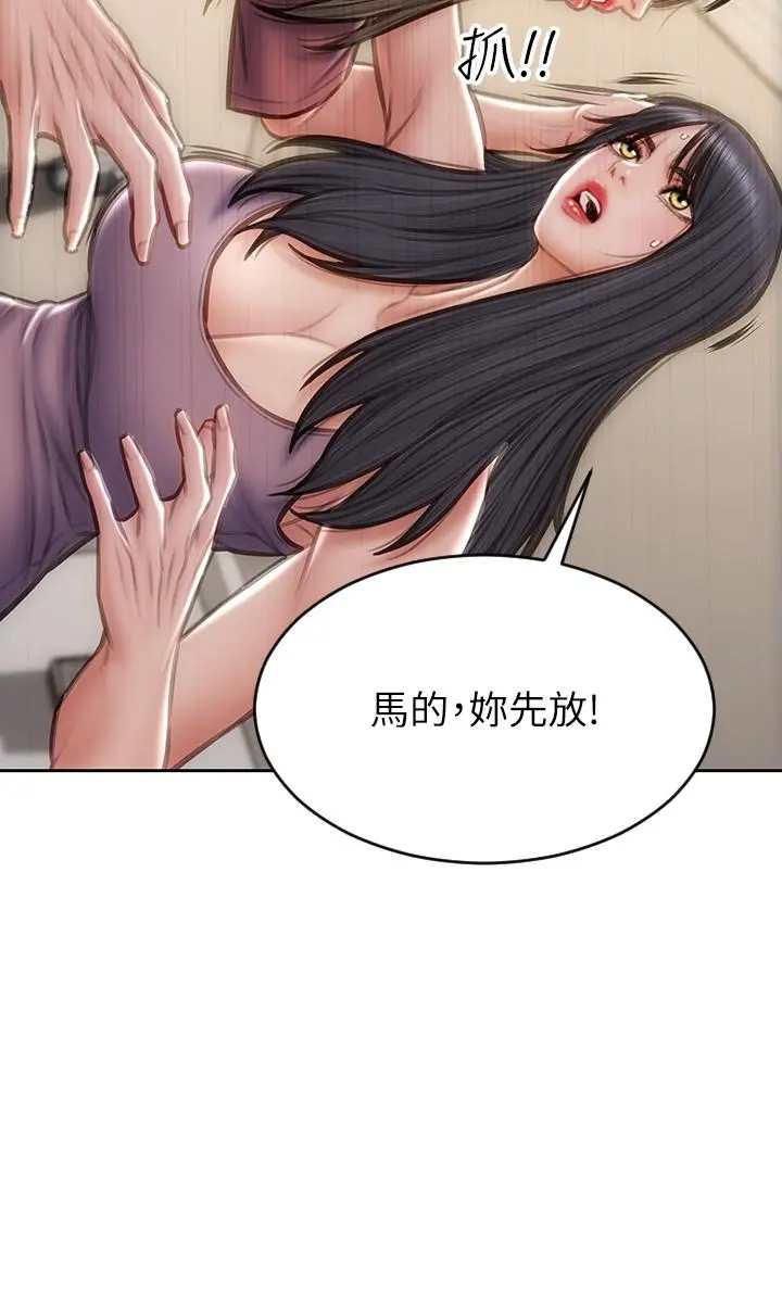 致命坏男人 - 第63话-三个女人争风吃醋 - page 31