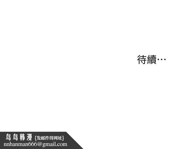 致命坏男人 - 第10话-接好了，我要射嘴里 - page 30