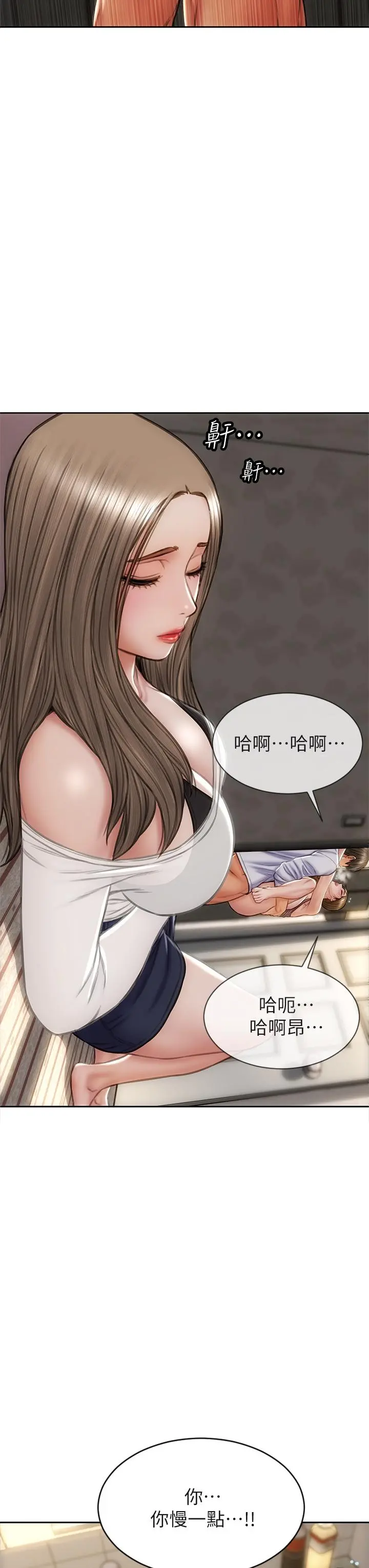 致命坏男人 - 第31话-巨棒往湿透的小穴进攻 - page 29