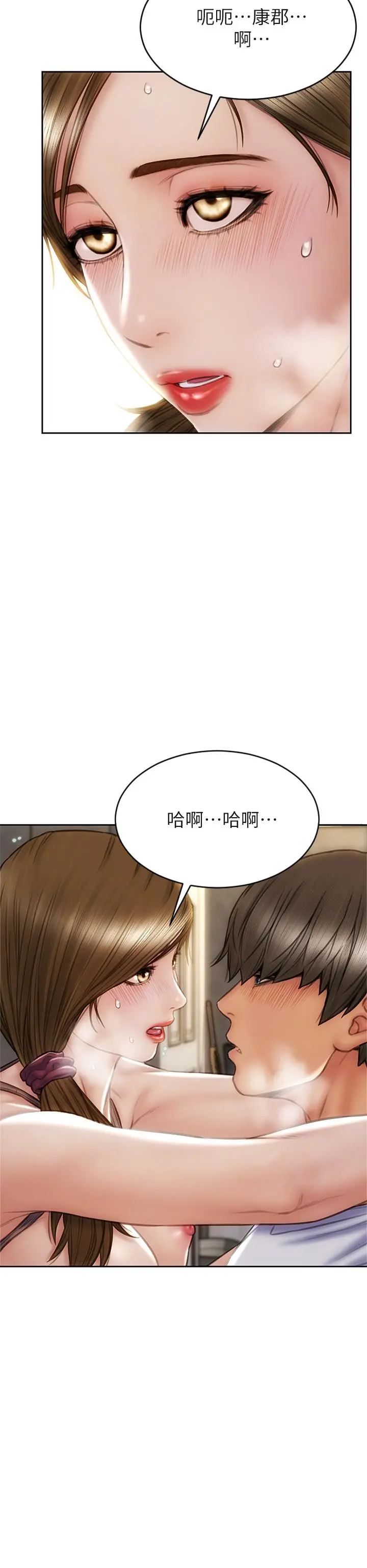 致命坏男人 - 第31话-巨棒往湿透的小穴进攻 - page 36
