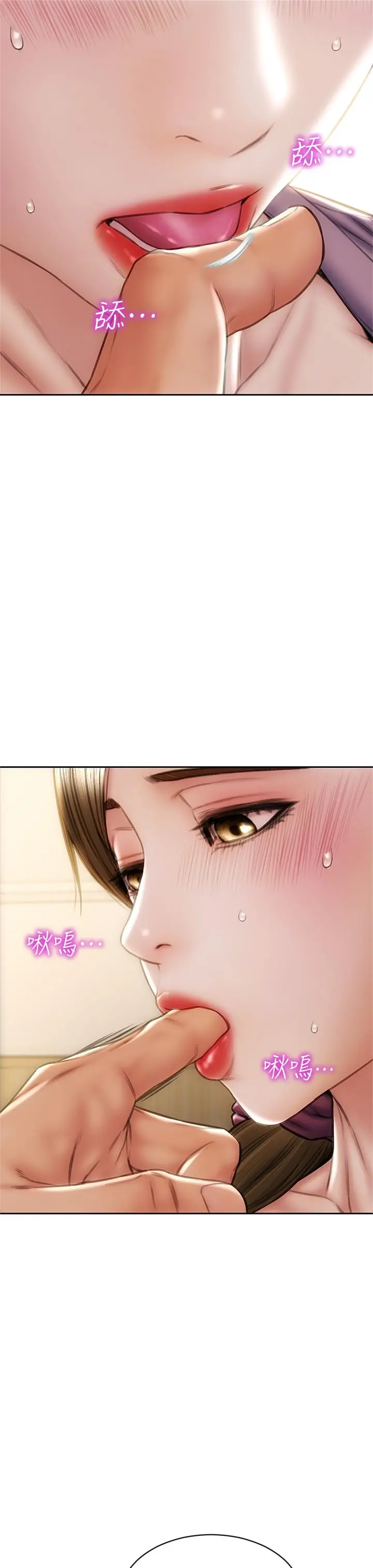 致命坏男人 - 第27话-被女儿的同学把玩胸部 - page 11
