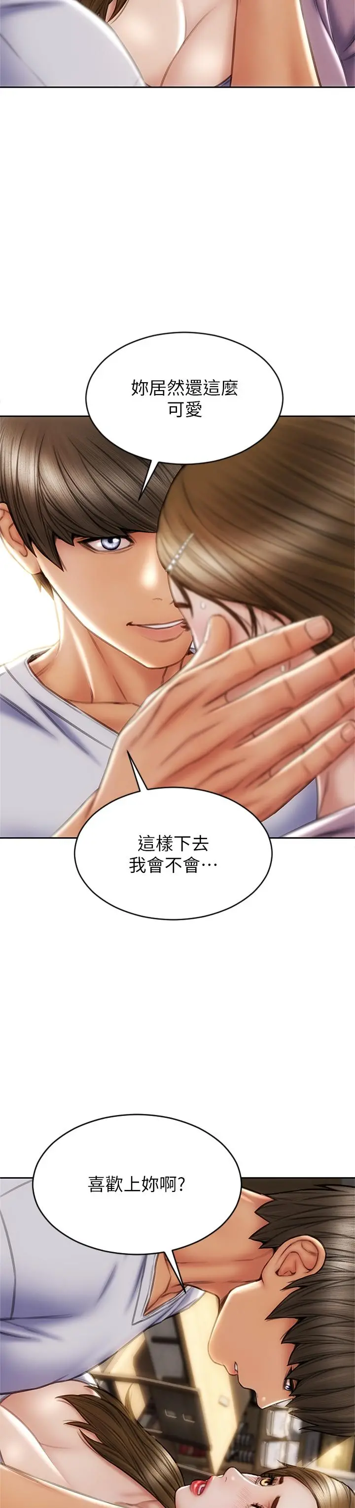 致命坏男人 - 第27话-被女儿的同学把玩胸部 - page 17