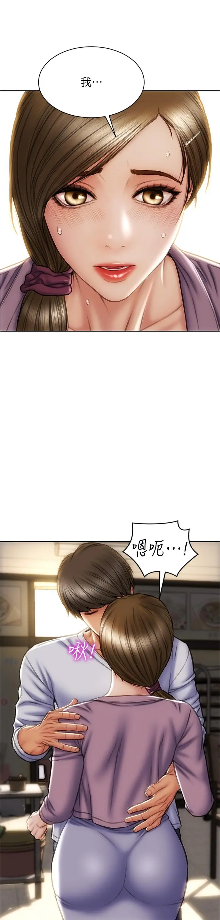 致命坏男人 - 第27话-被女儿的同学把玩胸部 - page 25