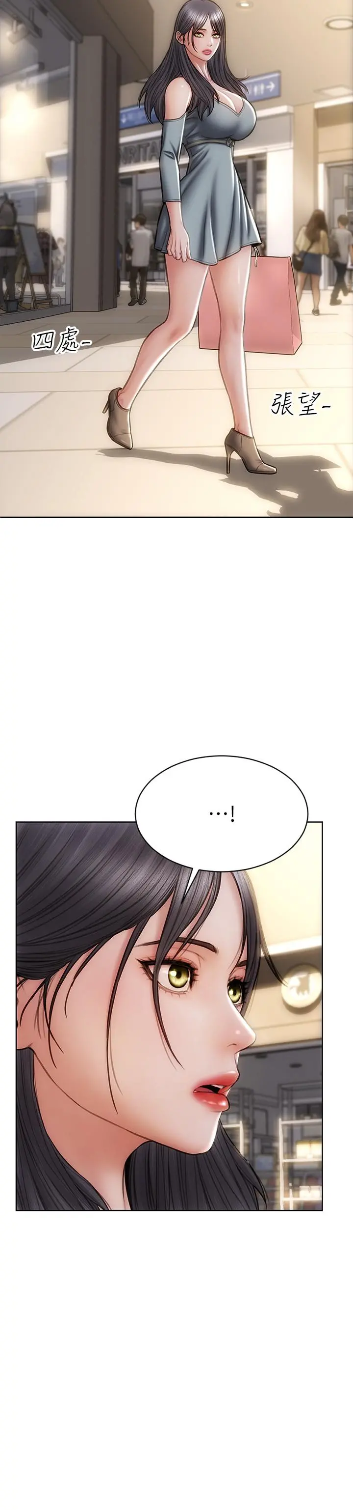 致命坏男人 - 第27话-被女儿的同学把玩胸部 - page 30
