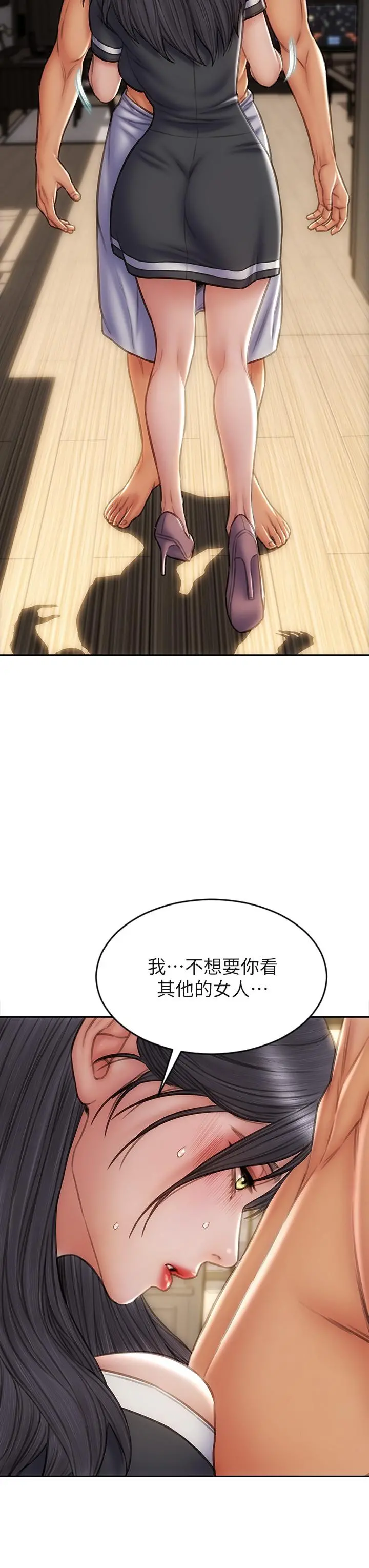 致命坏男人 - 第34话-沦为肉便器的网红女神 - page 11