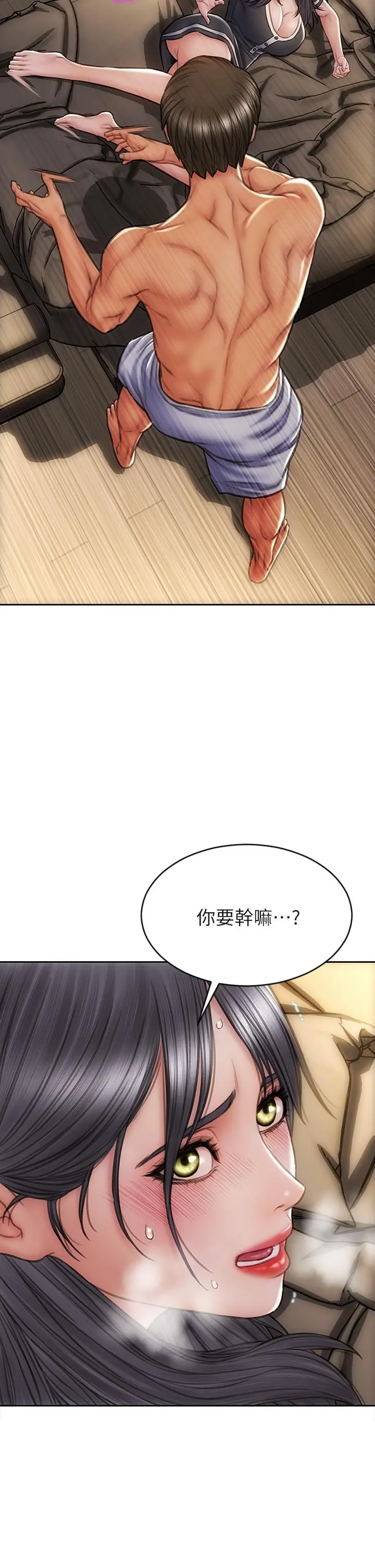 致命坏男人 - 第34话-沦为肉便器的网红女神 - page 17