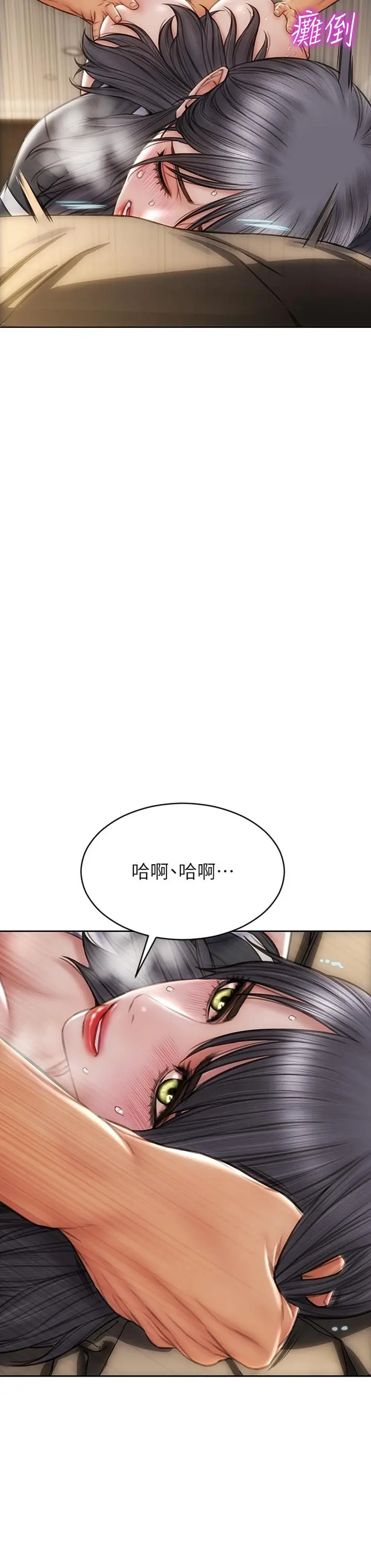 致命坏男人 - 第34话-沦为肉便器的网红女神 - page 40