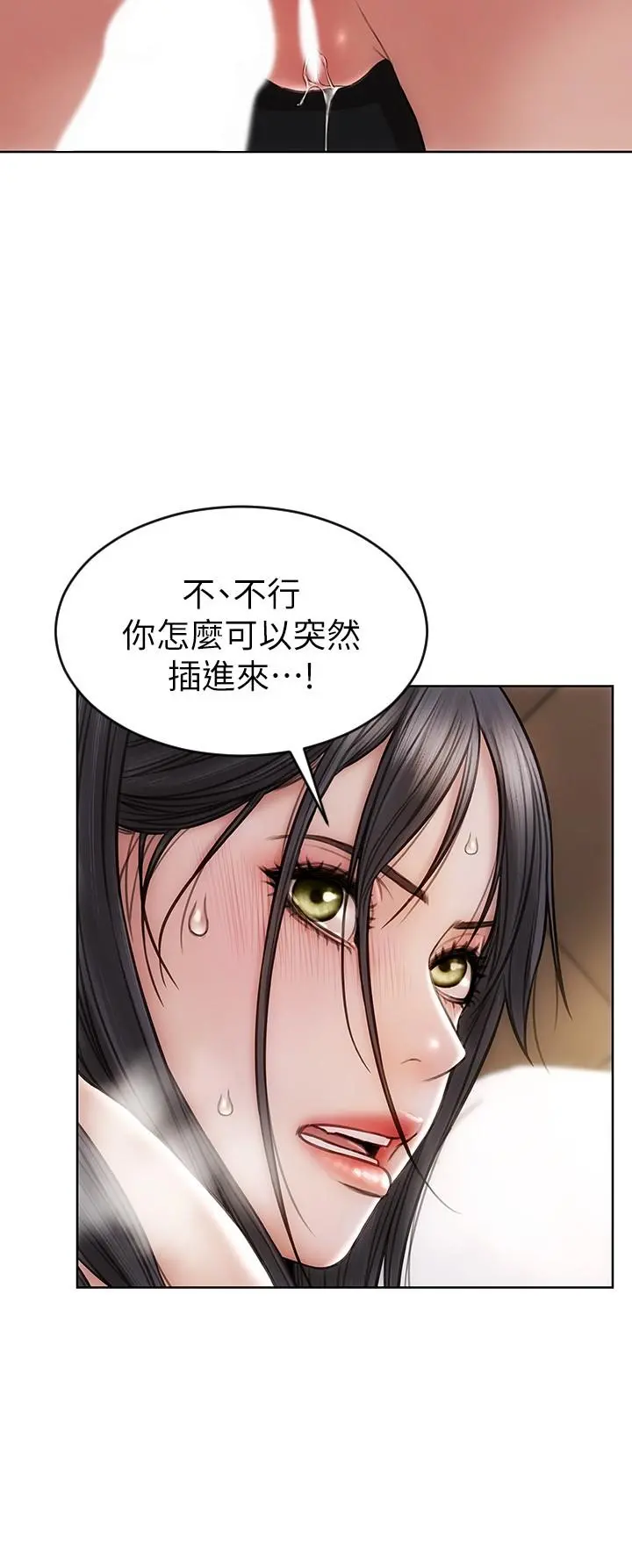 致命坏男人 - 第14话-好好给我舔 - page 28