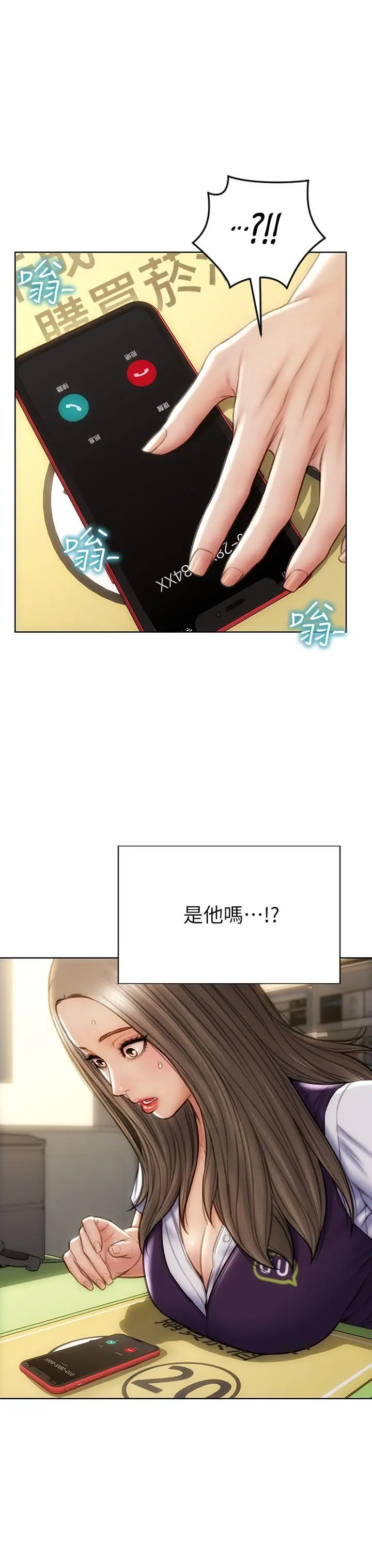 致命坏男人 - 第11话-这下你逃不掉了 - page 7