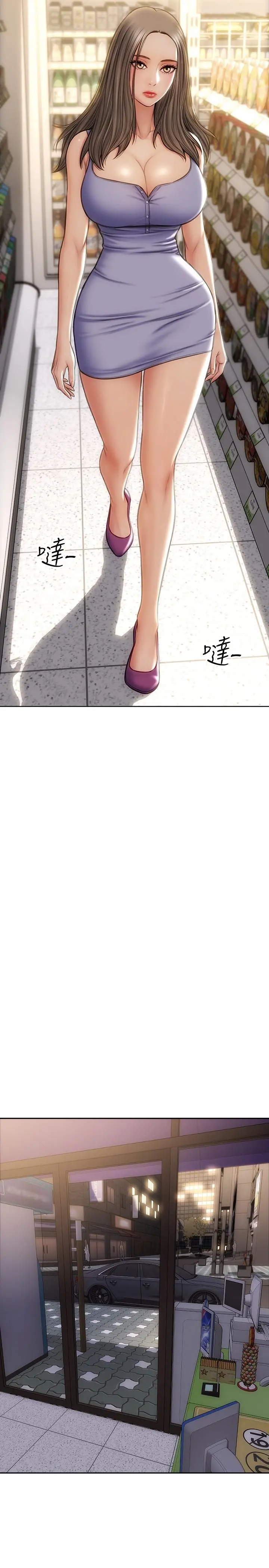 致命坏男人 - 第11话-这下你逃不掉了 - page 11