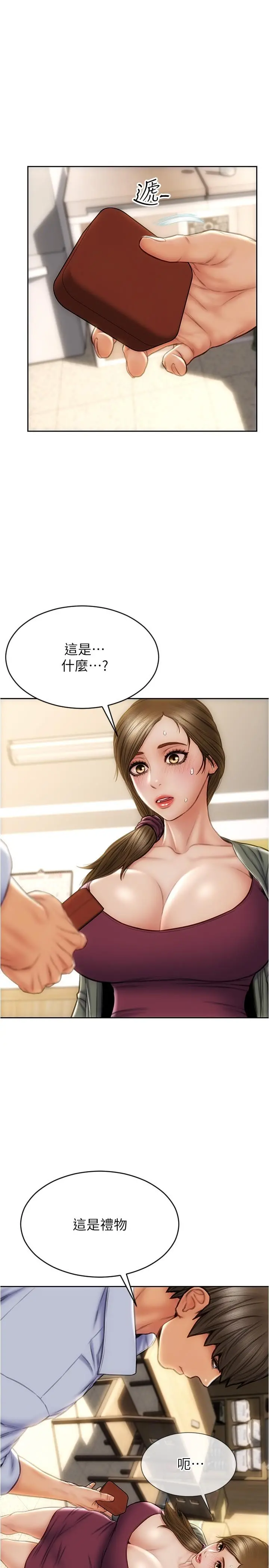 致命坏男人 - 第23话-母女对同一个人动情 - page 15