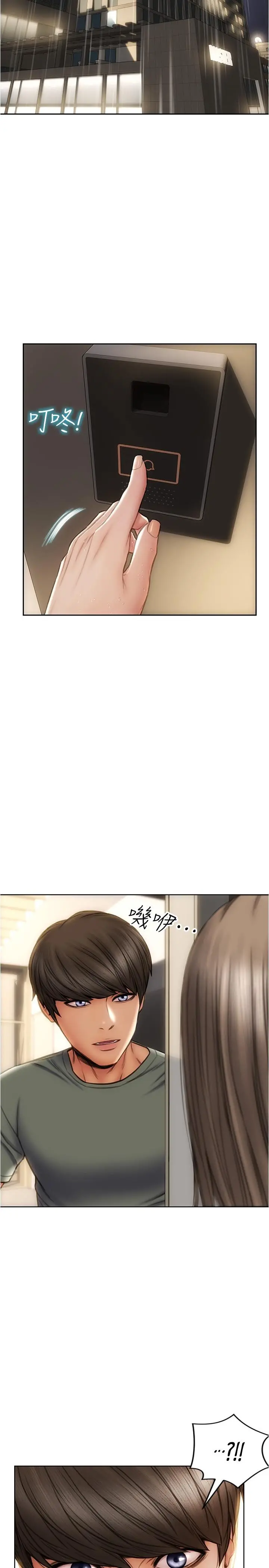 致命坏男人 - 第23话-母女对同一个人动情 - page 26