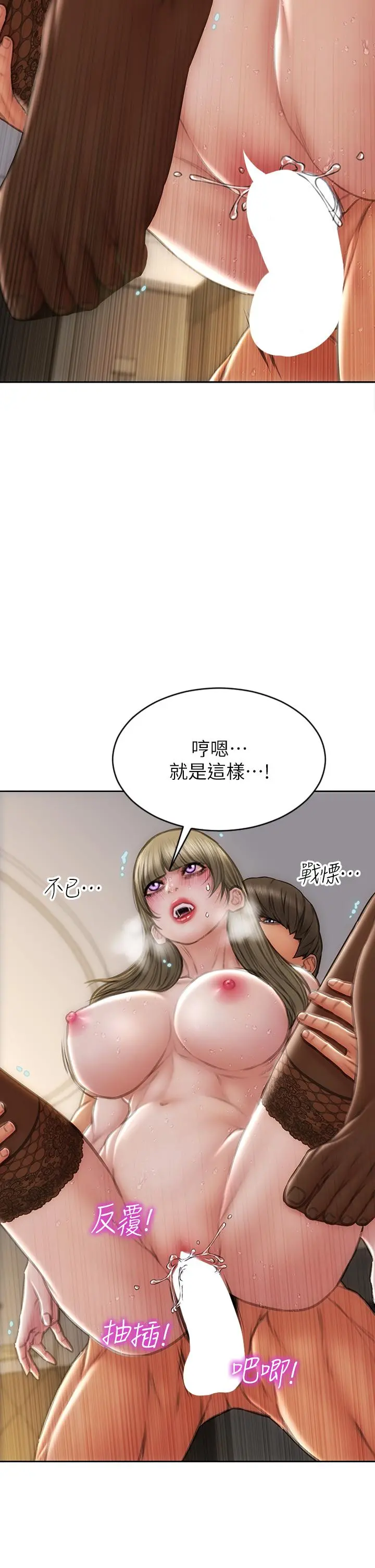 致命坏男人 - 第70话-火热的真相告白 - page 25