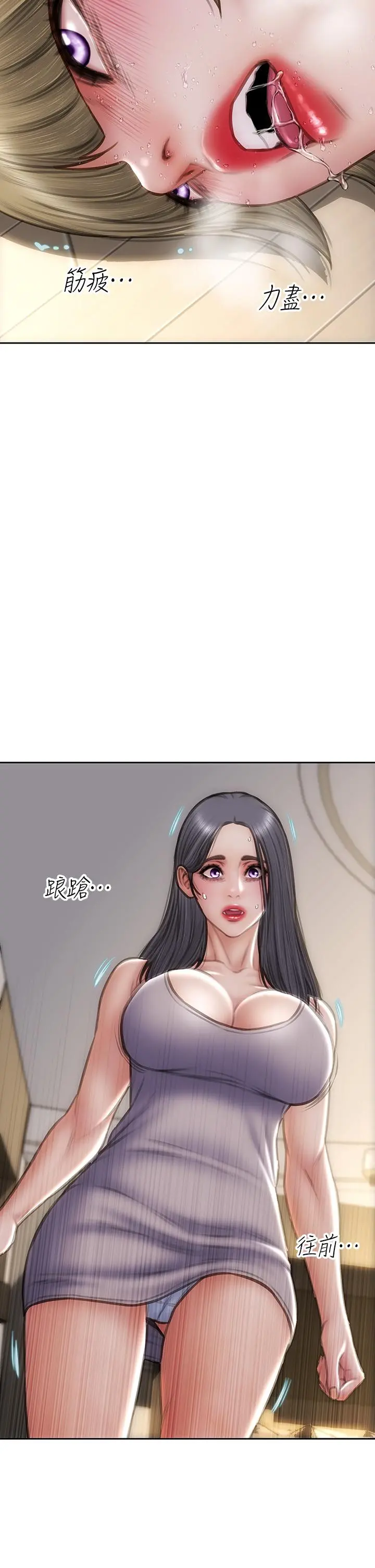 致命坏男人 - 第70话-火热的真相告白 - page 42