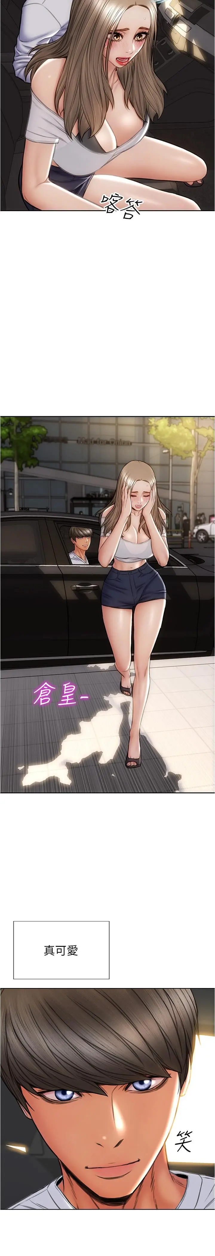 致命坏男人 - 第26话-帮我舔插过你女儿的手指 - page 19