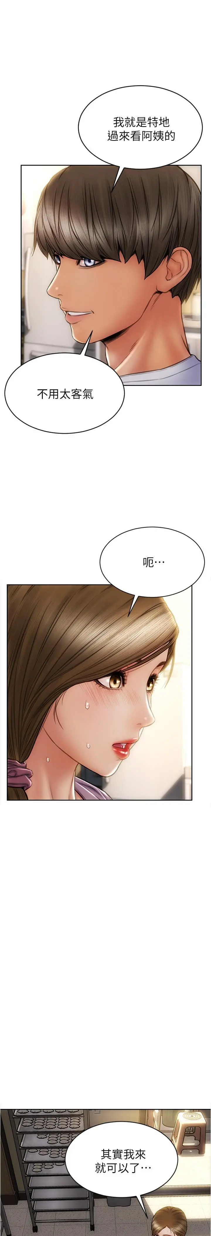 致命坏男人 - 第26话-帮我舔插过你女儿的手指 - page 24