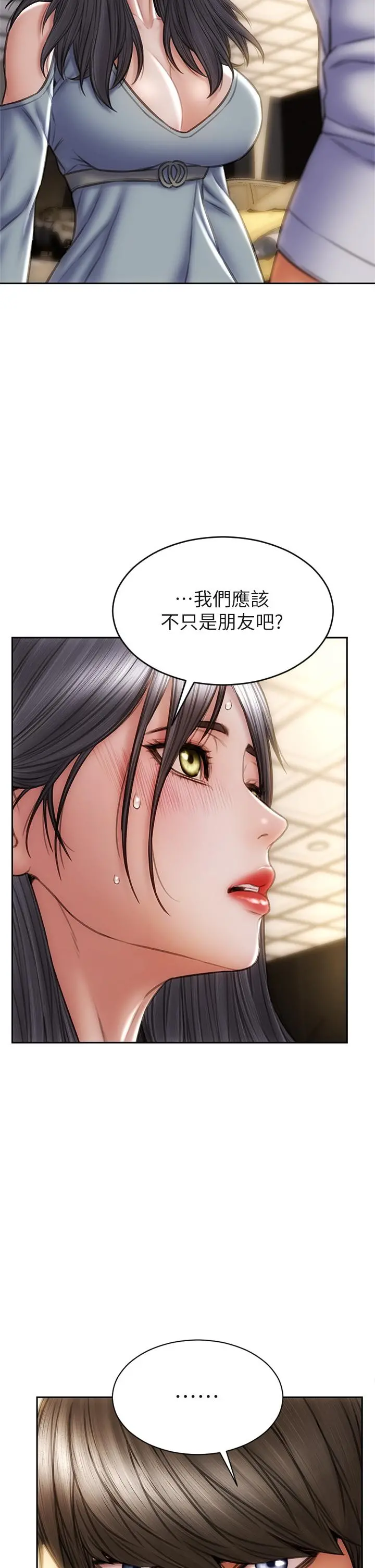 致命坏男人 - 第30话-趁女儿睡觉时的厨房密会 - page 2