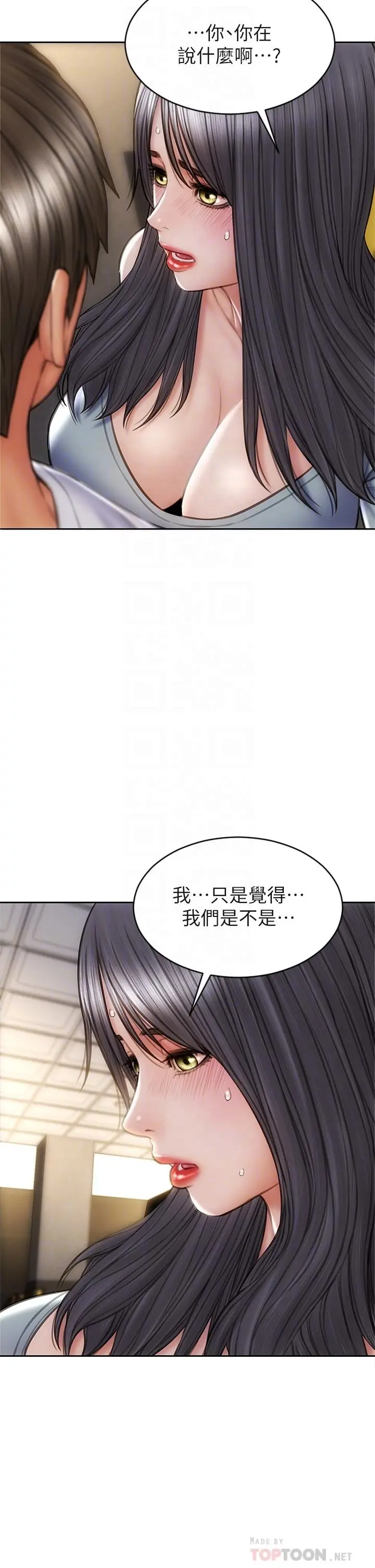 致命坏男人 - 第30话-趁女儿睡觉时的厨房密会 - page 4